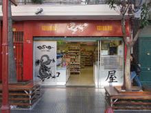Casa China, einer der vielen chinesischen Supermärkte im Viertel