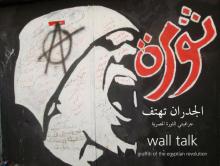 Das Buch "Wall Talk" (ISBN 9775864186) erschien im September und versammelt auf über 600 Seiten im Postkartenformat noch mehr Bilder der Revolution